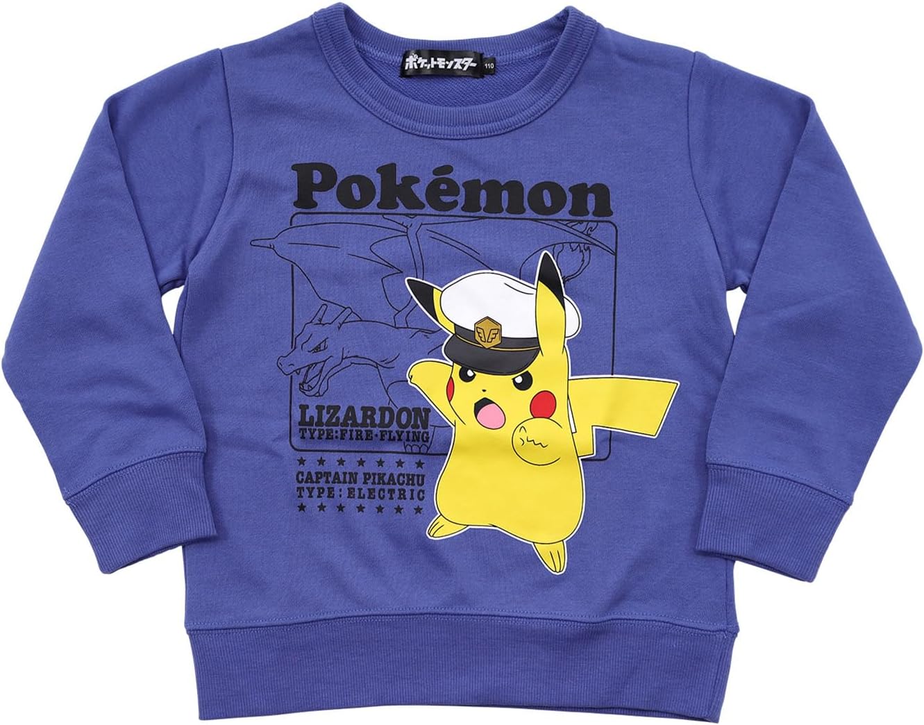 Amazon.co.jp: [タカラトミーアーツ] ポケモン 男児 長袖Tシャツ